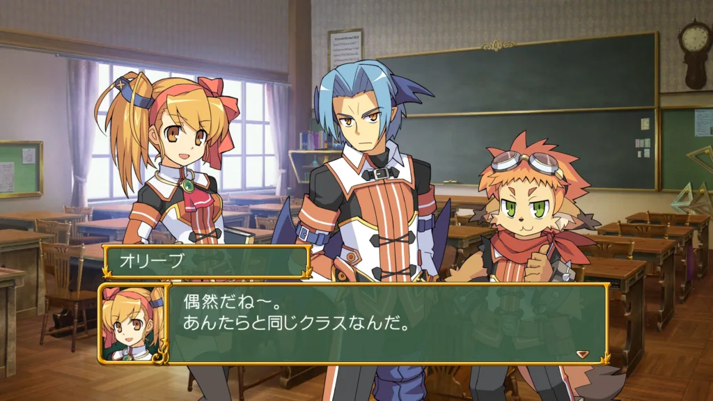 Class of Heroes 2G Remaster Edition 2024 04 01 24 001